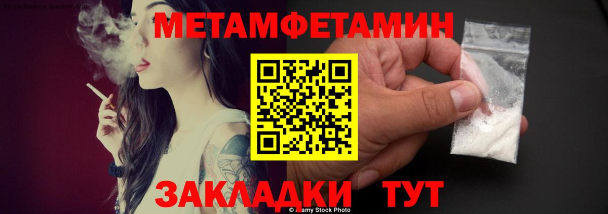 Amphetamine Розовый  Вход с VPN  Amphetamine  Вичуга 
