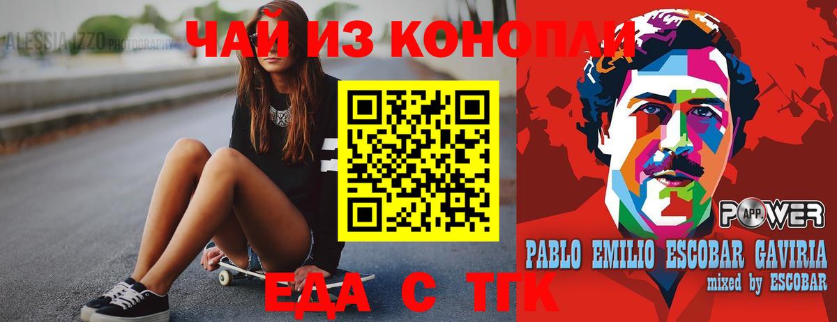 Кетамин Вичуга
