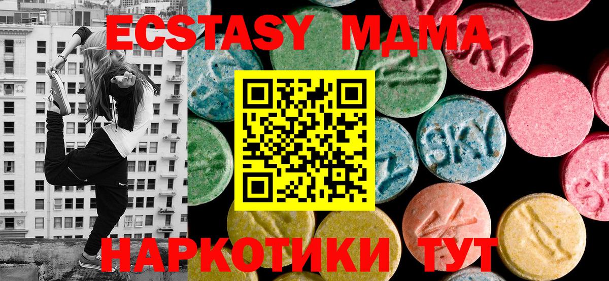 ЭКСТАЗИ круглые  kraken как зайти  Экстази бентли  Вичуга  Вход с VPN 