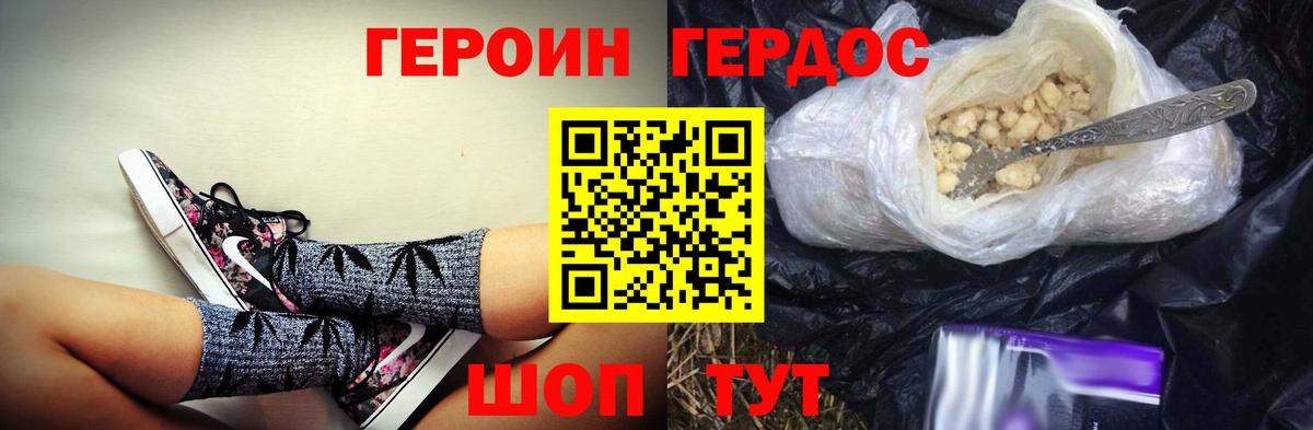 Купить наркотик  ГАШИШ  Канабис  Вичуга  Вход с VPN  Мефедрон кристаллы 