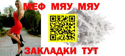 прущий лед Кулебаки