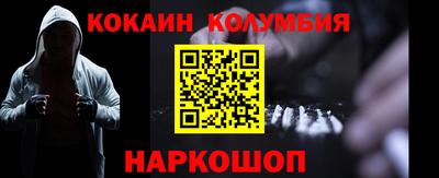 прущий лед Кулебаки