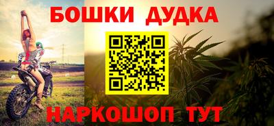 дурь Кунгур