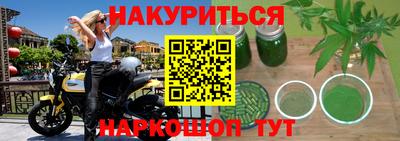дурь Кунгур