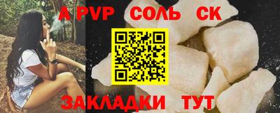 дурь Кунгур