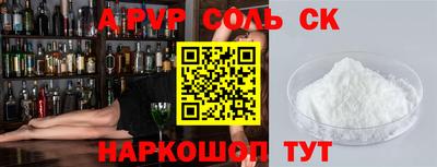 дурь Кунгур