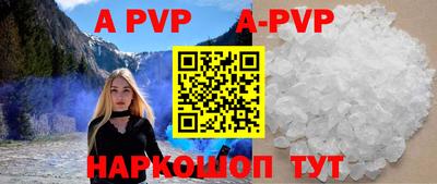 ALPHA-PVP Кумертау