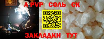 дурь Кунгур