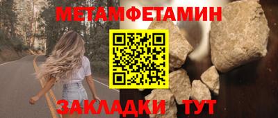 ALPHA-PVP Кумертау