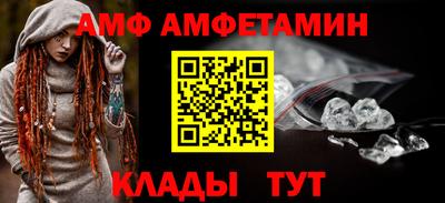 ALPHA-PVP Кумертау