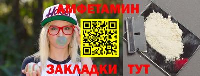 прущий лед Кулебаки