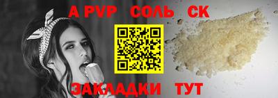 прущий лед Кулебаки