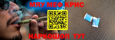 ALPHA-PVP Кумертау