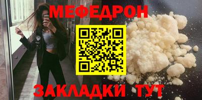 прущий лед Кулебаки
