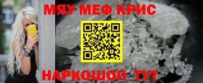 прущий лед Кулебаки