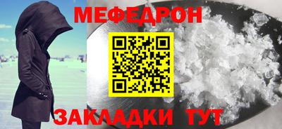 прущий лед Кулебаки