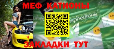 ALPHA-PVP Кумертау