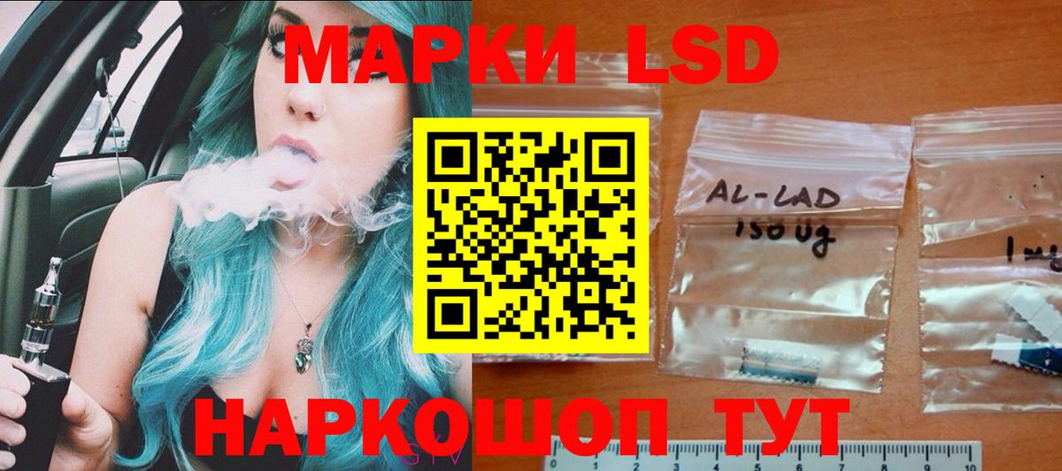 ЛСД экстази  LSD-25 экстази ecstasy  Вход с VPN  Вичуга 