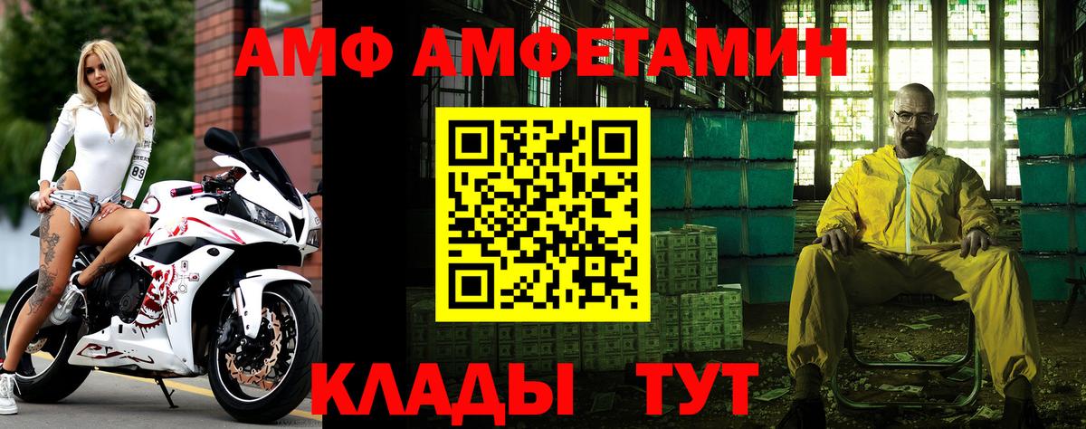 Метамфетамин Декстрометамфетамин 99.9%  Вход с VPN  Вичуга 