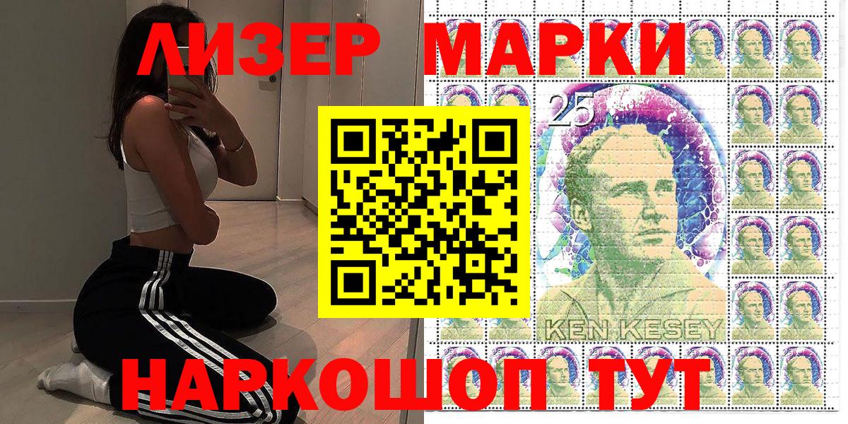 Вичуга  Марки N-bome 1,8мг  Вход с VPN  Марки N-bome 1,8мг 