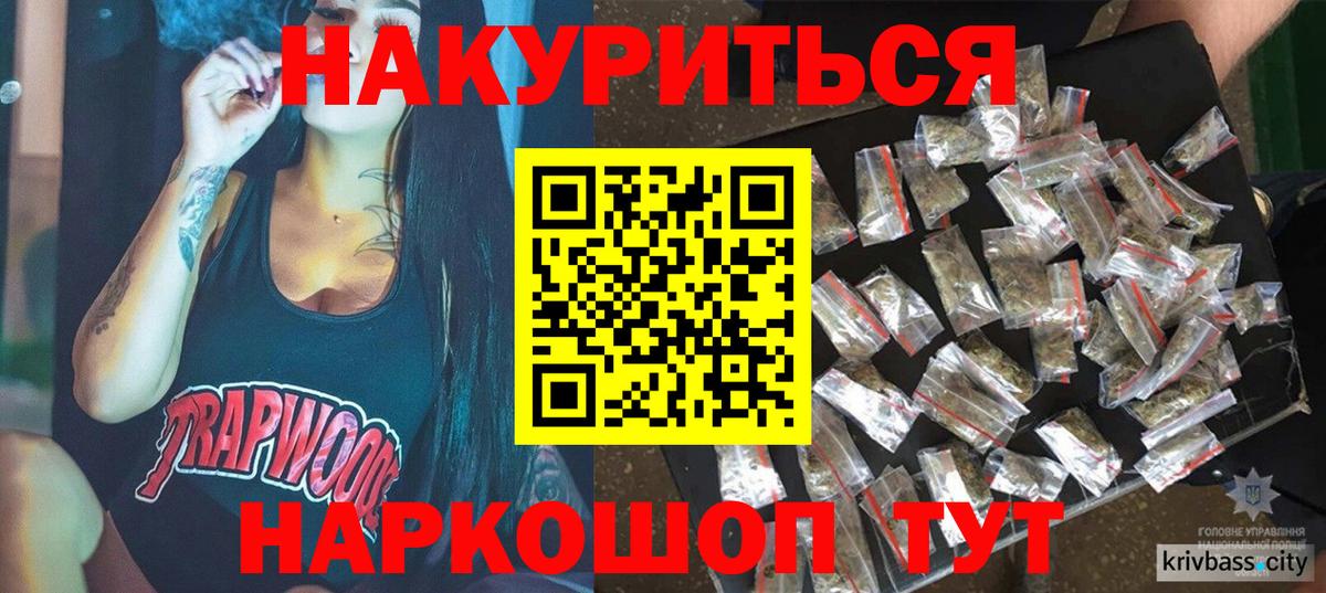 Бошки марихуана индика  Вход с VPN  Конопля ГИДРОПОН  Бошки марихуана семена  Вичуга 